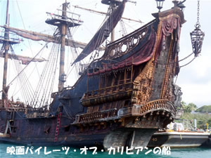 ハワイの名物ブロガー 今岡千草のランダムHawaii: ワイキキの沖で海賊